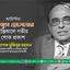 ব্যারিস্টার মইনুল হোসেন-এর ইন্তিকালে গভীর শোক প্রকাশ