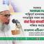 সরকার জামায়াতের শান্তিপূর্ণ মানববন্ধনসহ গণতান্ত্রিক সকল কর্মসূচিতে বাধা দিয়ে মানবাধিকার লঙ্ঘিত করছে