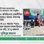 বিভেদ ও প্রতিহিংসার রাজনীতির কারণে আজও আমরা ঐক্যবদ্ধ হতে পারিনি | স্বাধীনতার ৫২ বছরের পরেও আমরা একে অন্যকে দালাল হিসাবে আখ্যায়িত করি, যা দু:খজনক