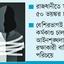 হঠাৎ বেড়েছে অপহরণ