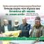 বিপদগ্রস্ত মানুষের পাশে দাঁড়ানোর জন্য বিত্তবানদের প্রতি আহবান