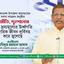 দুর্নীতি, দুঃশাসন আর দ্রব্যমূল্যের ঊর্ধ্বগতি নাগরিক জীবন দুর্বিসহ করে তুলেছে- হামিদুর রহমান আযাদ