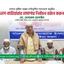 ভাগ-বাটোয়ারার তামাশার নির্বাচন বর্জন করুন- মো. মোবারক হোসাইন