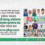 বর্তমান সময়ের বহুমুখী চ্যালেঞ্জ মোকাবেলায় নিজেদেরকে কুরআনের রঙে রঙিন করতে হবে- অধ্যাপক মুজিবুর রহমান