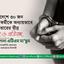 সারাদেশে ৩০ জন নেতাকর্মীকে অন্যায়ভাবে গ্রেফতারের তীব্র নিন্দা ও প্রতিবাদ