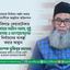 অবিলম্বে কেয়ারটেকার সরকারের অধীনে অবাধ, সুষ্ঠু, নিরপেক্ষ ও অংশগ্রহণমূলক নির্বাচনের ব্যবস্থা করার আহ্বান