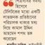 পিএসসির সদস্য কামাল উদ্দিন শপথ ভেঙেছেন