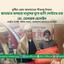 জামায়াতে ইসলামী অসহায় মানুষের মুখে হাসি ফোটাতে চায়