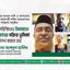 কঠিন পরিস্থিতেও ইকামাতে দ্বীনের কাজে সক্রিয় ভূমিকা পালন করতে হবে
