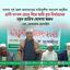 ডামি সংসদ ভেঙে দিয়ে অতি দ্রুত নির্বাচনের নতুন তারিখ ঘোষণা করুন
