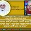 সরকার রাজনৈতিকভাবে হয়রানী করার হীন উদ্দ্যেশেই প্রায় ৭ বছর যাবত আল্লামা দেলাওয়ার হোসাইন সাঈদীকে কারাগারে বন্দী করে রেখেছেন