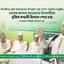 দেশের জনগণ জামায়াতে ইসলামীকে মুক্তির কন্ডারী হিসেবে পেতে চায়- মাওলানা রফিকুল ইসলাম খান