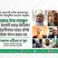 আল্লাহর উপর তায়াক্কুল করে ইসলামী সমাজ বিনির্মাণে দায়িত্বশীলদের আরও বলিষ্ঠ ভূমিকা পালন করতে হবে
