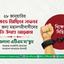২৮ জানুয়ারি মহানগরীগুলোতে বিক্ষোভ মিছিল শান্তিপূর্ণভাবে পালনের আহ্বান