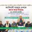 ফ্যাসিবাদী সরকার দেশকে ধ্বংস করে দিয়েছে