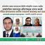 রাজনৈতিক ময়দানকে প্রতিপক্ষমুক্ত রাখার জন্যই আমীরে জামায়াতসহ জাতীয় নেতাদের কারারুদ্ধ করা হয়েছে