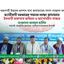 ফ্যাসীবাদী সরকারের পতনের লক্ষ্যে জামায়াতে ইসলামী রাজপথে অবিচল ও আপোষহীন থাকবে