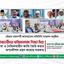 শিক্ষার্থীদের নাস্তিকতাবাদ শিক্ষা দিয়ে মেধা ও নৈতিকতাহীন জাতি তৈরি করার অপকৌশল গ্রহণ করেছে সরকার