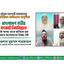 বাংলাদেশ গভীর সংকটে নিমজ্জিত, এই অবস্থা থেকে জাতিকে মুক্ত করতে আন্দোলনের বিকল্প নেই