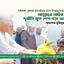 আল্লাহর আইন ছাড়া দুর্নীতি মুক্ত দেশ গড়া অসম্ভব- অধ্যাপক মুজিবুর রহমান
