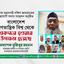 বাংলাদেশ গণতান্ত্রিক বিশ্ব থেকে একঘরে হওয়ার উপক্রম হয়েছে