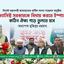 ফ্যাসিস্ট সরকারকে বিদায় করতে ইস্পাত কঠিন ঐক্য গড়ে তুলতে হবে
