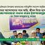 আমরা আন্দোলনের পথে আছি, জীবন দিয়ে হলেও আন্দোলনকে সফল করব ইনশাআল্লাহ