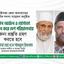 জ্ঞান অর্জন ও যোগ্যতা অর্জন করে দেশ পরিচালনার জন্য প্রস্তুতি গ্রহণ করতে হবে