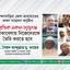 বৈশ্বিক সকল চ্যালেঞ্জ মোকাবেলায় নিজেদেরকে তৈরি করতে হবে