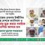 মেরাজের চেতনায় উজ্জীবিত হয়ে দেশকে ফ্যাসিবাদ ও স্বৈরাচার মুক্ত করতে সবাইকে এগিয়ে আসতে হবে