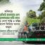 অবিলম্বে কারফিউ প্রত্যাহার এবং ছাত্রসমাজের দাবি মেনে নিয়ে দেশে শান্তি ও স্বস্তির পরিবেশ ফিরিয়ে আনার আহ্বান