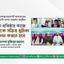 দ্বীন প্রতিষ্ঠার কাজে সবাইকে সক্রিয় ভূমিকা পালন করতে হবে