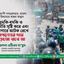হুমকি-ধমকি ও ভয়ভীতি সৃষ্টি করে এবং কারাগারে আটক রেখে গণহত্যার দায় এড়ানো যাবে না- মাওলানা এটিএম মা’ছুম