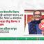 জামায়াতে ইসলামীর বিরুদ্ধে সেতুমন্ত্রী ওবায়দুল কাদের-এর ভিত্তিহীন, মিথ্যা ও কাল্পনিক বক্তব্যের তীব্র নিন্দা ও প্রতিবাদ- মাওলানা এটিএম মা’ছুম