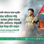 মধ্যপ্রাচ্যে স্থায়ীভাবে শান্তি প্রতিষ্ঠায় কার্যকর ভূমিকা পালনের জন্য ওআইসি, জাতিসংঘ, শান্তিকামী গণতান্ত্রিক বিশ্বের প্রতি আহ্বান