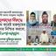 জালেমদের বিরুদ্ধে সংগ্রাম করেই মজলুমের অধিকার নিশ্চিত করবো, ইনশাআল্লাহ
