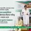 পরকালের জবাবদিহিতা নিয়ে ইকামতে দ্বীনের দায়িত্ব পালন করতে হবে