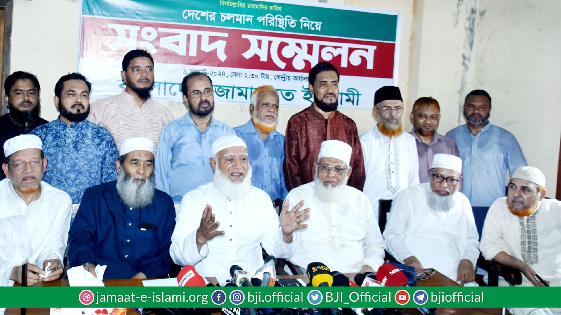 অন্তর্বর্তী সরকারের মাধ্যমে একটি অর্থবহ জাতীয় নির্বাচনের মধ্য দিয়ে জনগণের সরকার প্রতিষ্ঠায় এগিয়ে আসার আহ্বান- ডা. শফিকুর রহমান
