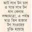 সরকারকে চাল দিতে চান না মিল মালিকেরা