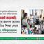 শহীদ সুমাইয়ার পরিবারের সাথে সাক্ষাৎ করেন আমীরে জামায়াত