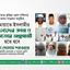 জামায়াতে ইসলামীর সদস্যদের জ্ঞান ও যোগ্যতায় অগ্রগামী হতে হবে