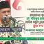 রমজানের পূর্বেই ডা. শফিকুর রহমানসহ আটক সকল নেতৃবৃন্দকে মুক্তি দিন