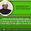 বন্দর উপজেলার জনগণকে বঞ্চিত করার হীনউদ্দেশ্যে পুলিশ জনাব সাইফুল ইসলাম ভূঁইয়াকে গ্রেফতার করেছে