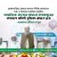 সামাজিক কাজের মাধ্যমে গণমানুষের কল্যাণে বলিষ্ঠ ভূমিকা রাখতে হবে