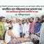 বৈষম্য বিরোধী আন্দোলনে আহতদের দেখতে পঙ্গু হাসপাতালে আমীরে জামায়াত