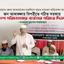 জন আকাঙ্ক্ষার বিপরীতে গঠিত সরকার দেশ পরিচালনায় ব্যর্থতার পরিচয় দিচ্ছে