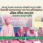 ইসলামী আন্দোলনের পথে শত প্রতিবন্ধকতা এড়িয়ে এগিয়ে যেতে হবে
