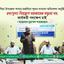 দ্রব্যমূল্য নিয়ন্ত্রণে সরকারের বক্তৃতা নয়, কার্যকরী পদক্ষেপ চাই