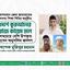 দেশে কুরআনের রাজ কায়েম হলে সবচেয়ে বেশি উপকৃত হবেন অমুসলিম জনগণ