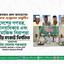 দেশের গণতন্ত্র, মানবাধিকার এবং সামাজিক নিরাপত্তা গভীর সংকটে নিপতিত
